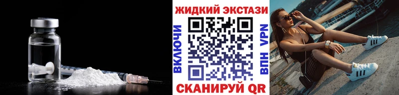 Бутират вода  Купить  Сергач 
