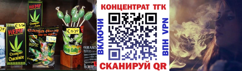 Купить Сергач Печенье с ТГК конопля