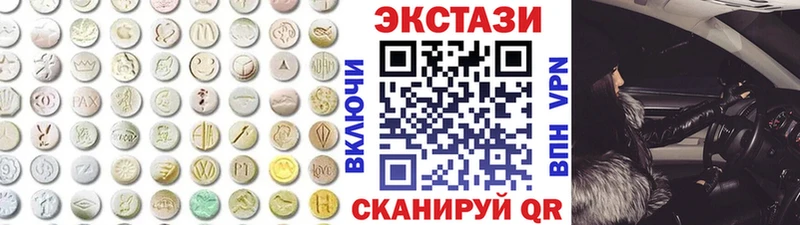 Купить где  Сергач  Ecstasy XTC 
