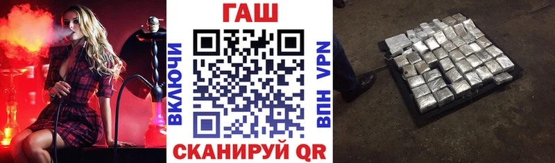 ГАШИШ hashish Купить Сергач