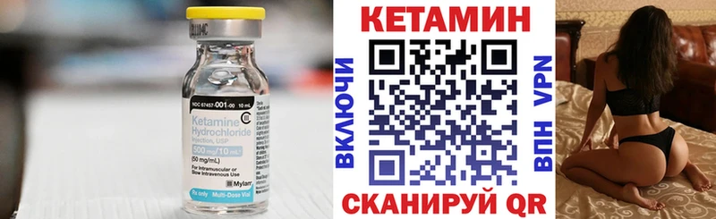 Купить закладки  Сергач  КЕТАМИН ketamine 