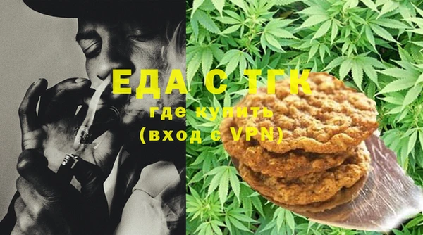 гашишное масло Рославль