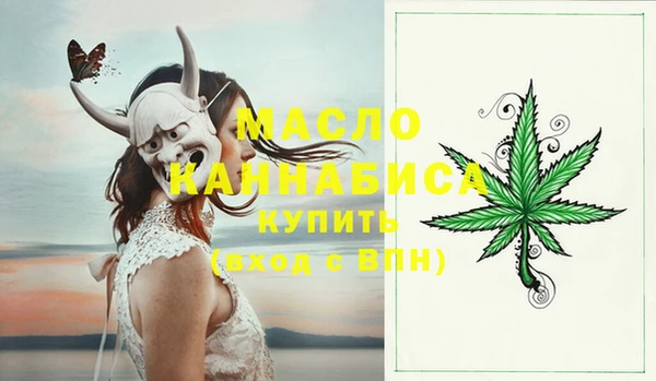 гашишное масло Рославль
