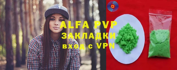 герыч Сафоново
