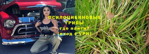 гашишное масло Рославль