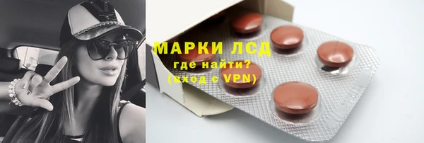 герыч Сафоново