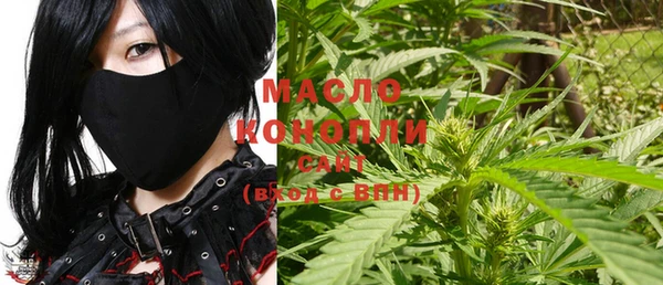 гашишное масло Рославль