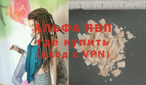 герыч Сафоново