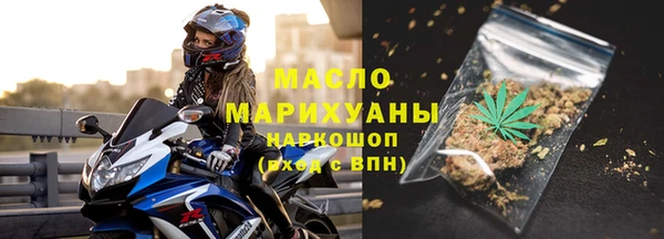 герыч Сафоново
