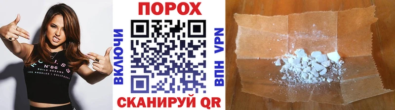 Купить закладки Сергач Первитин кристалл