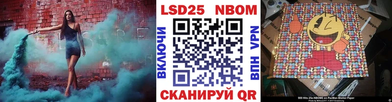 Марки NBOMe 1,8мг  Купить  Сергач 
